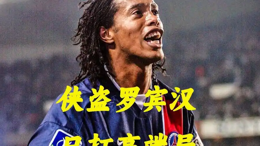 接受对手强